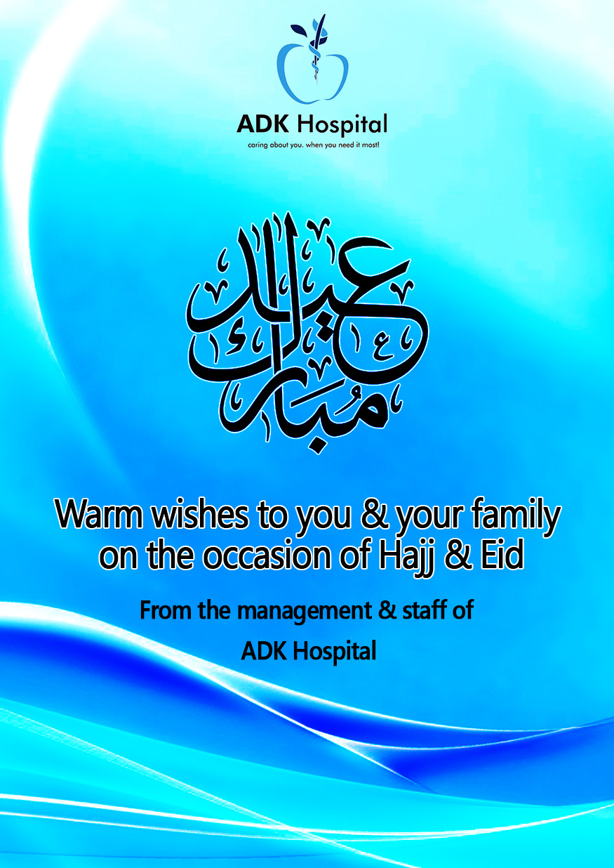 Eid Greetings.::. Caring about you when you need it most.